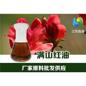 苍术油,Atractylodes oil