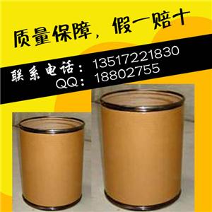 氯氰碘柳胺钠,Chloride sodium cyanide iodine willow amine