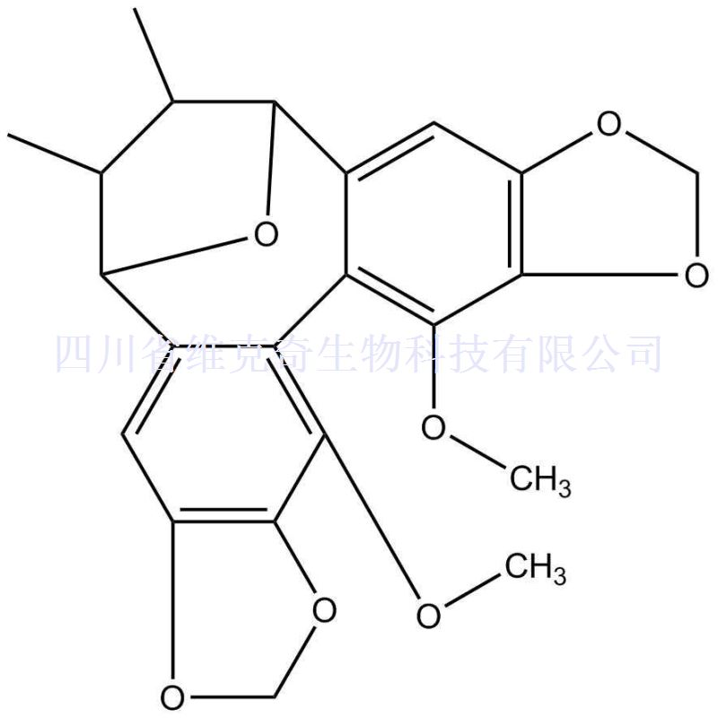 环氧五味子丙素,Schisandrin C epoxide