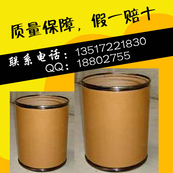 鹽酸土霉,OXYTETRACYCLINE HCL