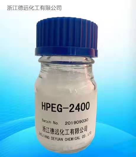 甲基烯丙醇聚氧乙烯醚;hpeg,methallyl alcohol ether