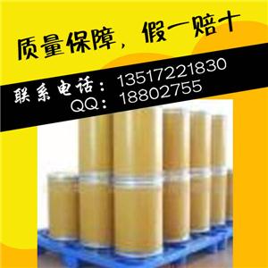 D-氨基葡萄糖,Glucosamine