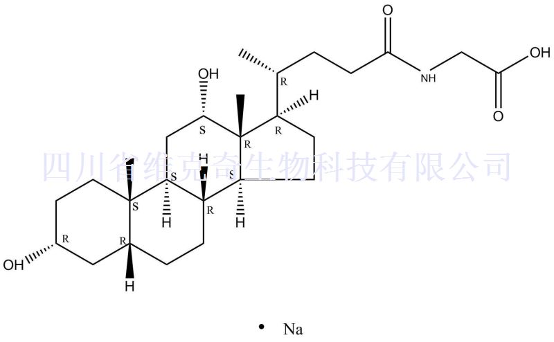 甘氨脫氧膽酸鈉,Sodium Glycodeoxycholate