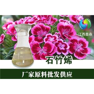 雙戊烯,Dipentene