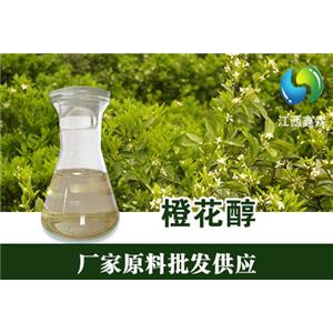 双戊烯,Dipentene