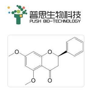 (2R)-5,7-二甲氧基二氢黄酮,(2R)-5,7-Dimethoxyflavanone