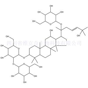 越南参皂苷R8,vina-ginsenoside R8