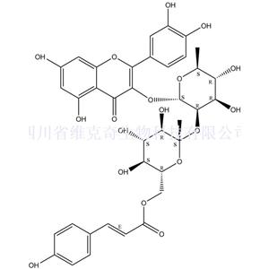 3-O-{2-O-[6-O-(p羟基-反-香豆酰)-葡萄糖基]-鼠李糖基}槲皮素