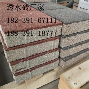 透水砖,water-permeable brick