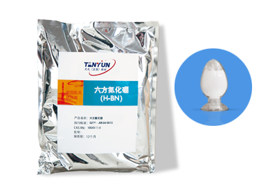 六方氮化硼,Boron nitride