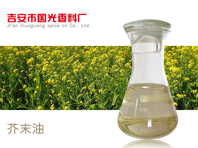 芥末油,Mustardseed Oil