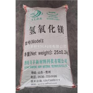 改性氫氧化鎂,Magnesium hydroxide