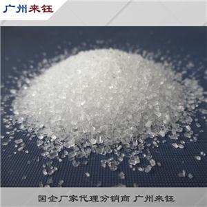 硫酸镁,magnesium sulphate