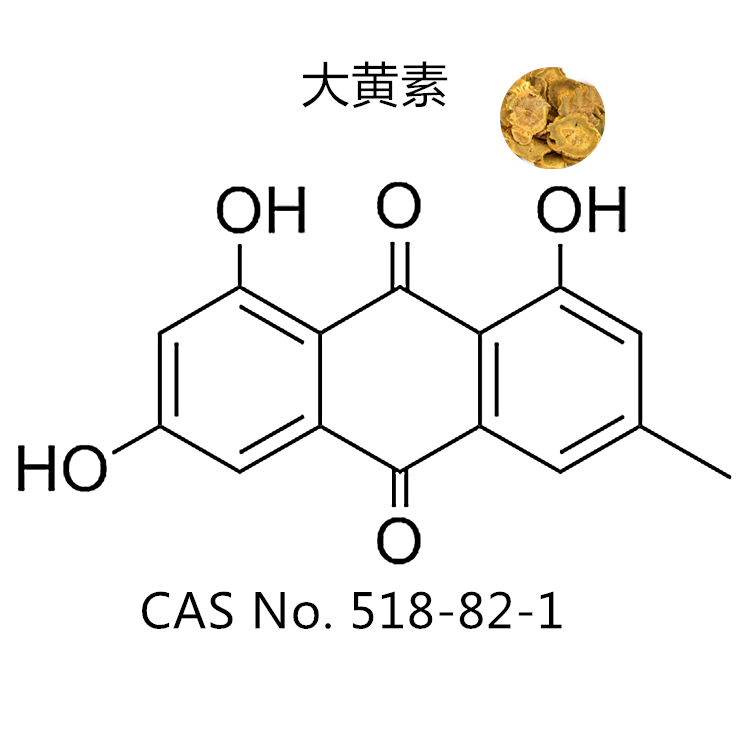 大黃素,Emodin