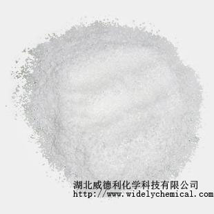 阿糖尿苷,Spongouridine