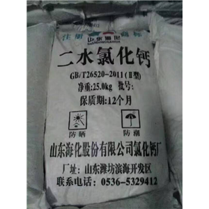 氯化钙,Calcium chloride