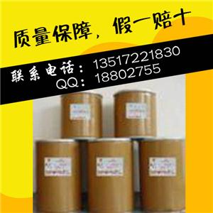 氨苄西林钠,Ampicillin Sodium