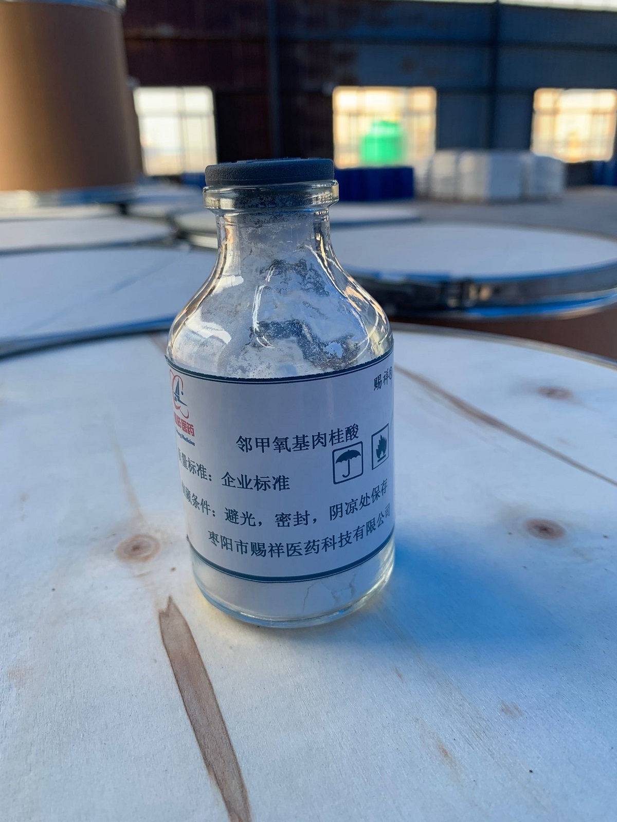 邻甲氧基肉桂酸,2-Methoxycinnamic acid