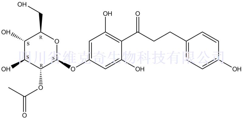 三叶甙2''-乙酸酯,Trilobatin 2′′-acetate