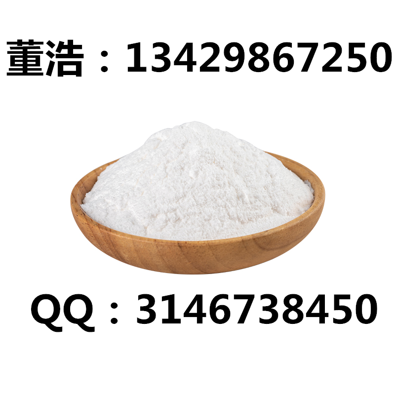 1-(2,3-二氯苯基)哌嗪盐酸盐,1-(2,3-Dichlorophenyl)piperazine hydrochloride