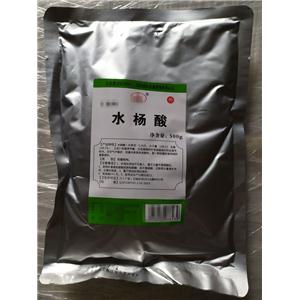 药用水杨酸,Salicylic acid