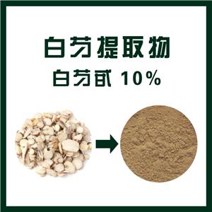 白芍提取物,Paeony extract