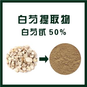 白芍提取物,Paeony extract