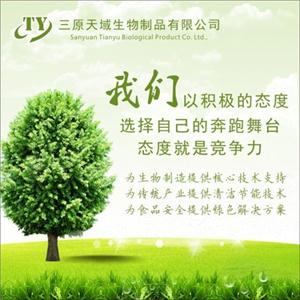 刺蒺藜提取物,Tribulus Terrestris Extract