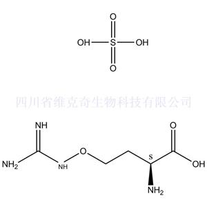 L-刀豆氨酸 硫酸盐,L-Canavanine sulfate