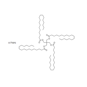 季戊四醇硬脂酸酯,Pentaerythrityl tetrastearate