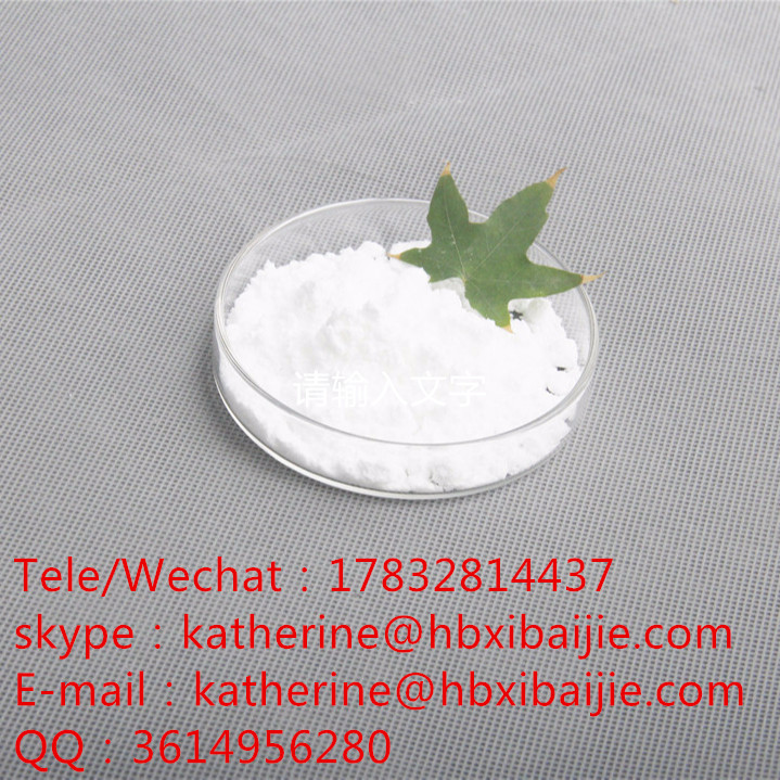 1,3-丙酮二羧酸二乙酯 透明質(zhì)酸,1,3-Acetonedicarboxylic acid