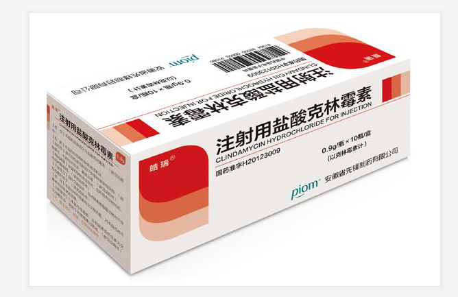 克林霉素雜質(zhì)A,Clindamycin