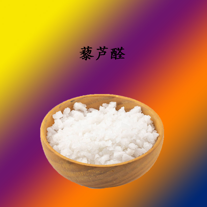 藜蘆醛,3,4-DIMETHOXYBENZALDEHYDE