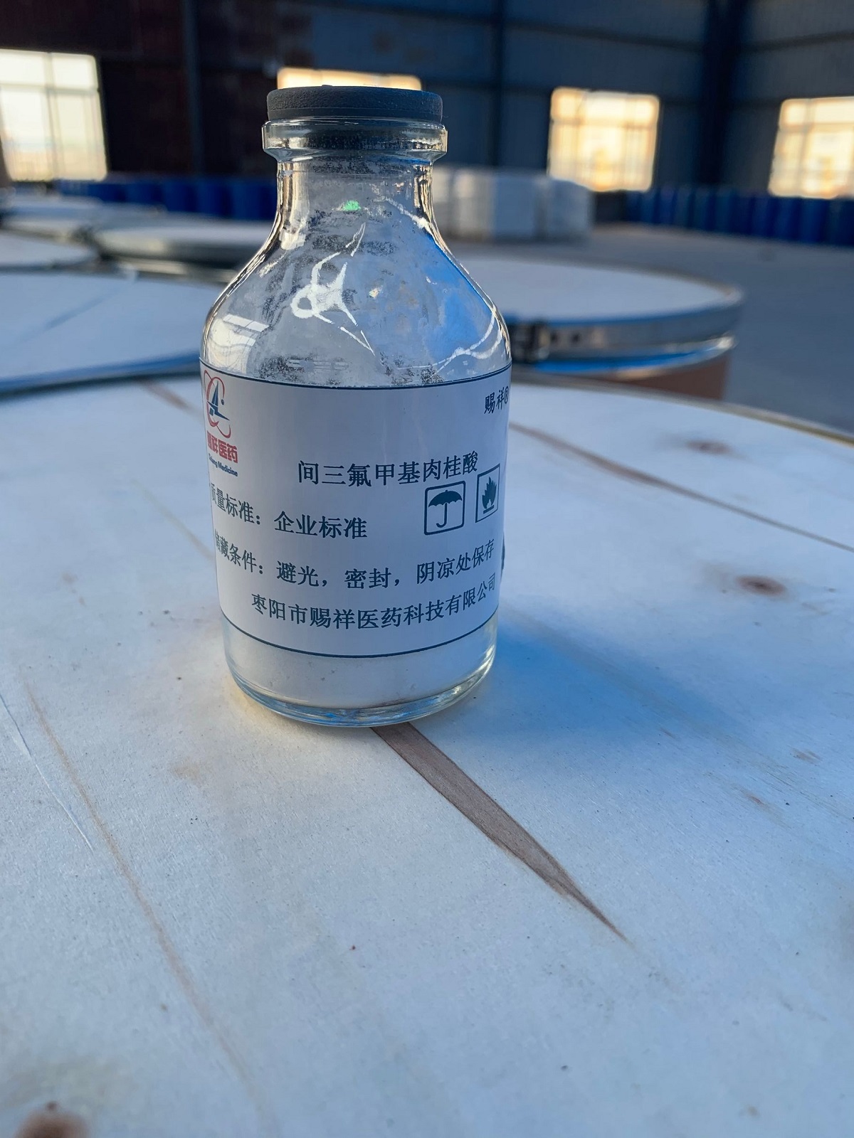 間三氟甲基肉桂酸,3-(Trifluoromethyl)cinnamic acid