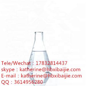 聚乙烯-聚丙烯 乙二醇