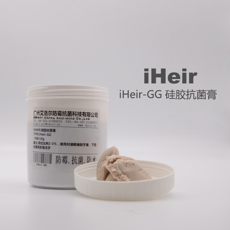 硅膠抗菌膏,iHeir-GG