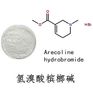 氢溴酸槟榔碱,Arecoline hydrobromid