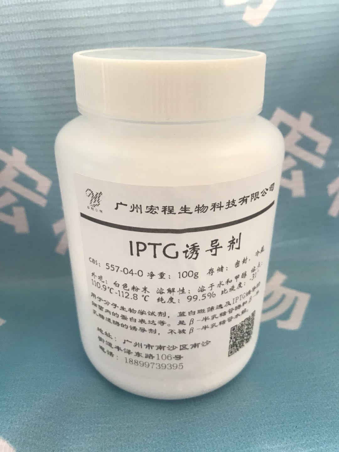 IPTG诱导剂,Isopropyl β-D-1-Thiogalactopyranoside