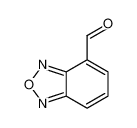 苯并噁二唑-4-甲醛,2,1,3-benzoxadiazole-4-carbaldehyde