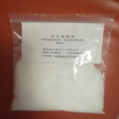 氨基磺酸钾,Potassium Sulfamate