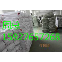 黄糊精,Yellow dextrin