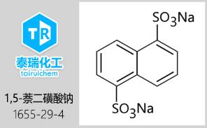 1,5-萘二磺酸钠,Disodium 1,5-naphthalenedisulfonate