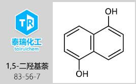 1,5-二羟基萘,1,5-Dihydroxy naphthalene
