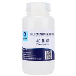 高功率氟化碳103095 CF095 10g,High power Fluorocarbon