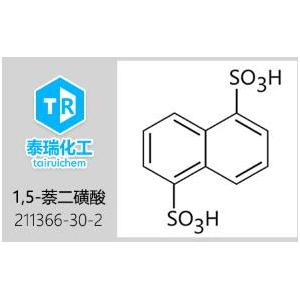 1,5-萘二磺酸（四水合物）