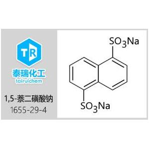1,5-萘二磺酸钠