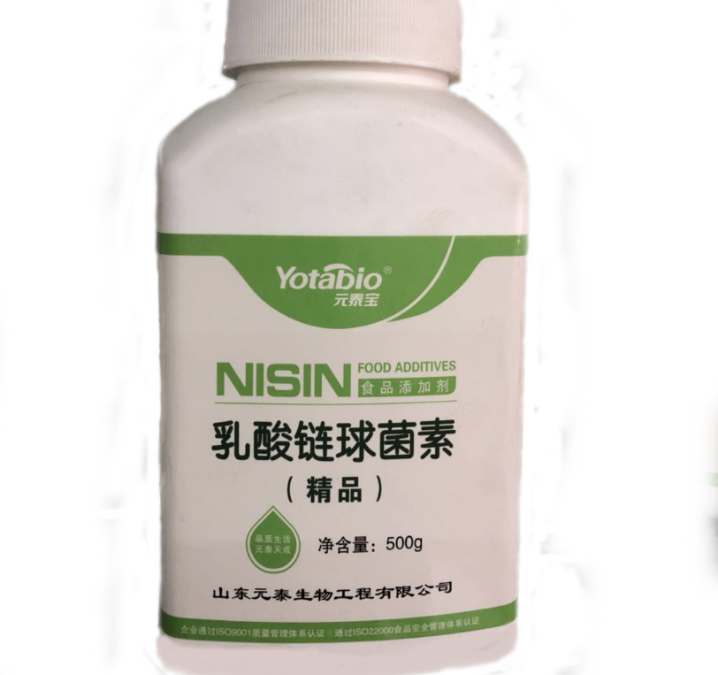 食品级乳酸链球菌素,Nisin