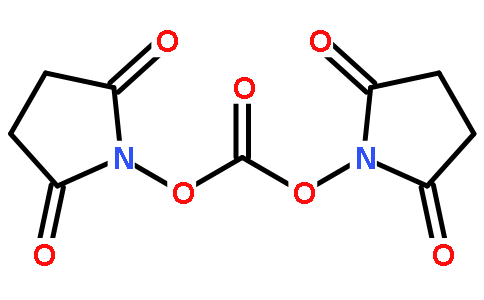 N,N'-二琥珀酰亚胺基碳酸酯,DSC