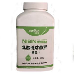 食品级乳酸链球菌素,Nisin