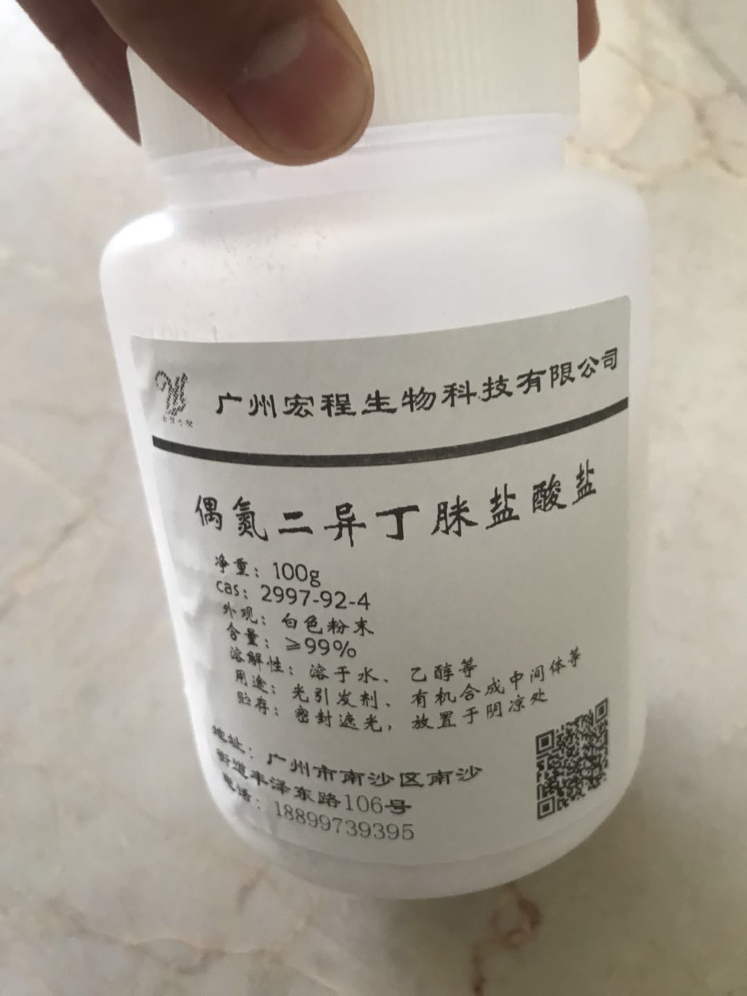 盐酸多巴酚丁胺注射液2ml - 南国药业